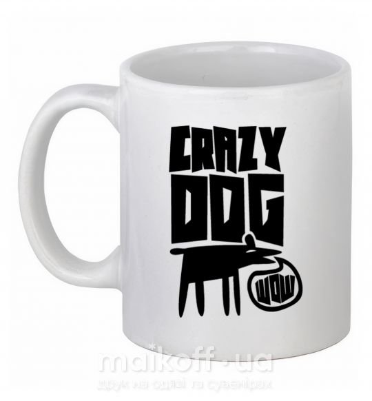 Чашка керамічна Crazy dog Білий фото