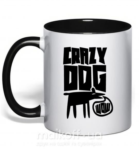 Чашка с цветной ручкой Crazy dog Черный фото