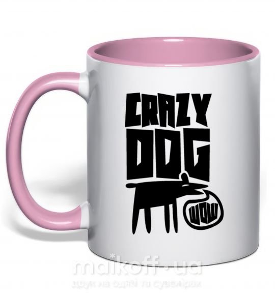 Чашка з кольоровою ручкою Crazy dog Ніжно рожевий фото