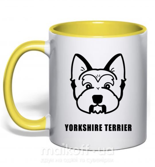Чашка с цветной ручкой Yorkshire terrier Солнечно желтый фото