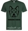 Мужская футболка Yorkshire terrier Темно-зеленый фото