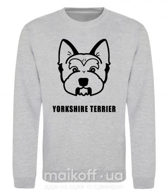 Світшот Yorkshire terrier Сірий меланж фото