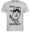 Мужская футболка What are you saying Серый Мужская футболка What are you saying Серый фото