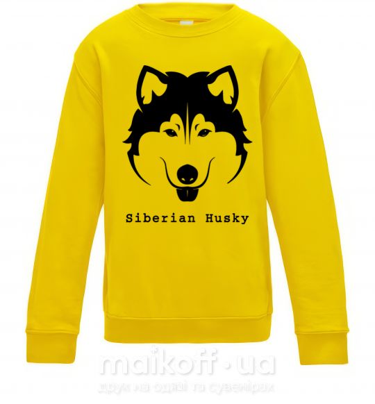 Детский Свитшот Siberian Husky Солнечно желтый фото