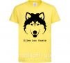 Детская футболка Siberian Husky Лимонный фото