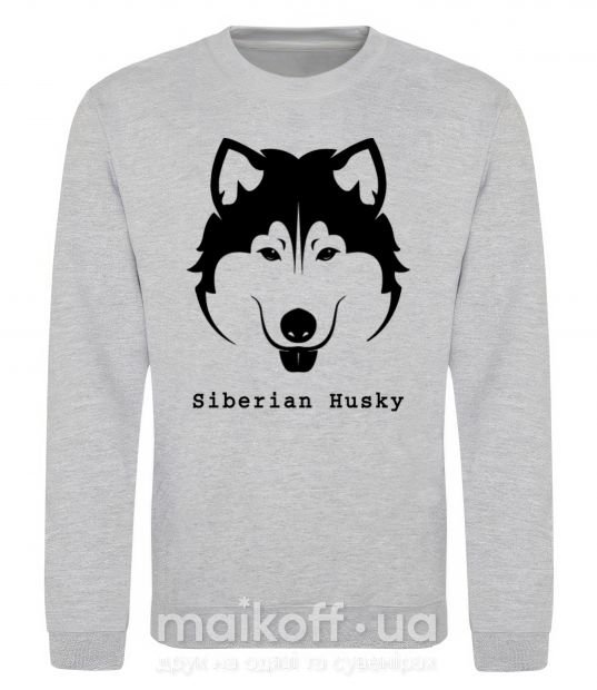 Свитшот Siberian Husky Серый меланж фото