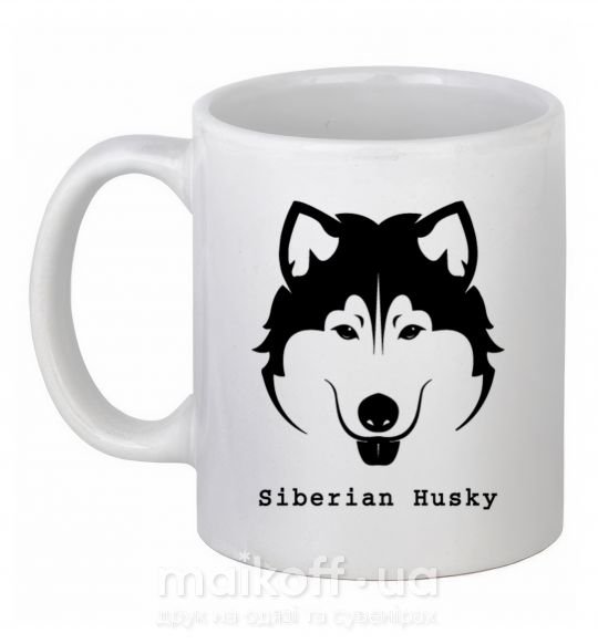 Чашка керамическая Siberian Husky Белый фото