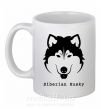Чашка керамічна Siberian Husky Білий фото