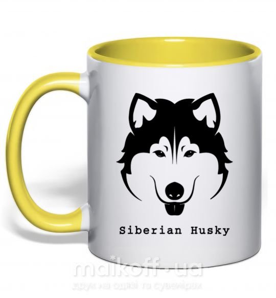 Чашка с цветной ручкой Siberian Husky Солнечно желтый фото