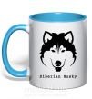 Чашка з кольоровою ручкою Siberian Husky Блакитний фото