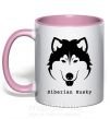 Чашка с цветной ручкой Siberian Husky Нежно розовый фото