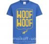 Детская футболка Woof woof Ярко-синий фото