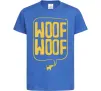 Детская футболка Woof woof Ярко-синий фото