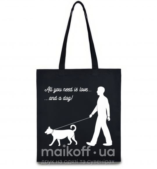 Еко-сумка All you need is love and dog Чорний фото