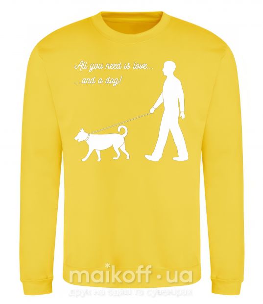 Світшот All you need is love and dog Сонячно жовтий фото