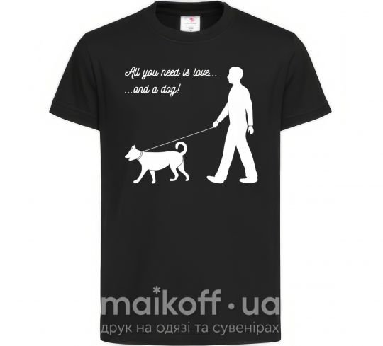 Дитяча футболка All you need is love and dog Чорний фото