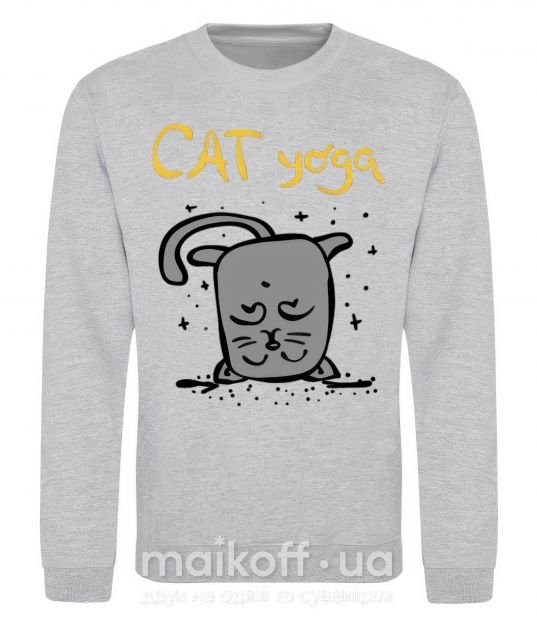 Свитшот Cat Yoga Серый меланж фото