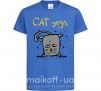 Дитяча футболка Cat Yoga Яскраво-синій фото