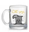 Чашка стеклянная Cat Yoga Прозрачный фото