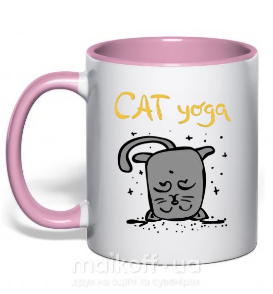 Чашка з кольоровою ручкою Cat Yoga Ніжно рожевий фото