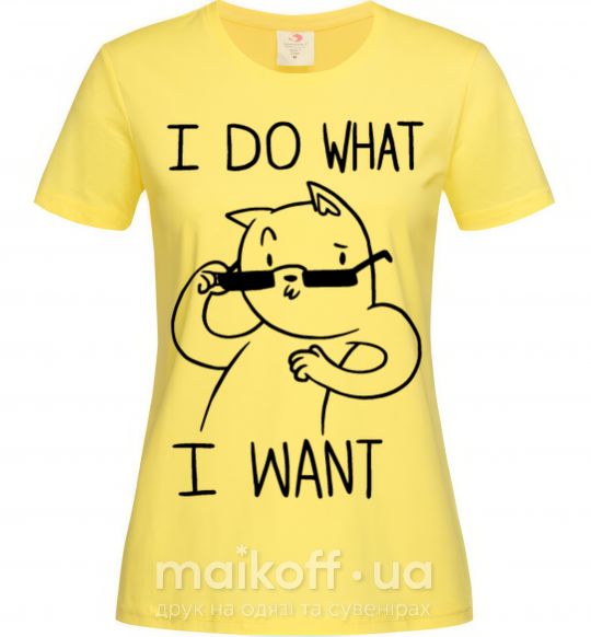 Жіноча футболка I do what i want ч/б изображение Лимонний фото
