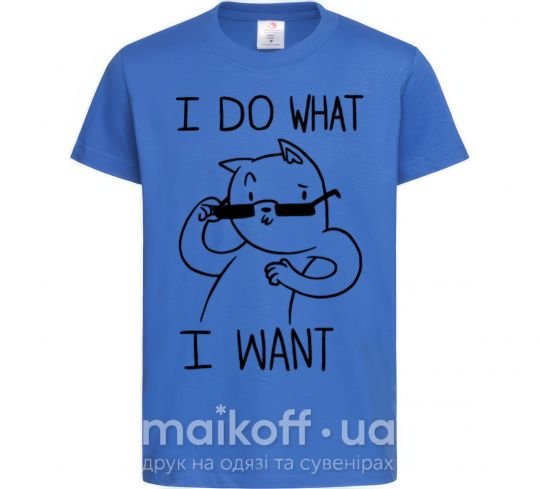 Детская футболка I do what i want ч/б изображение Ярко-синий фото