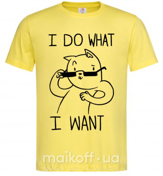 Чоловіча футболка I do what i want ч/б изображение Лимонний фото