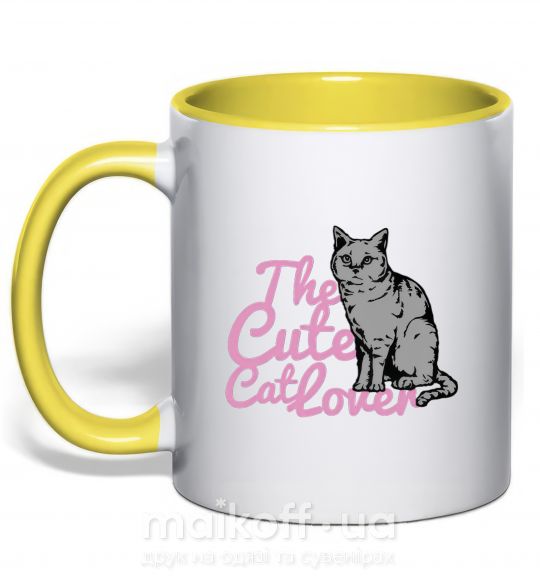 Чашка з кольоровою ручкою 6834 The cute catlover Сонячно жовтий фото