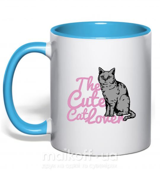 Чашка з кольоровою ручкою 6834 The cute catlover Блакитний фото