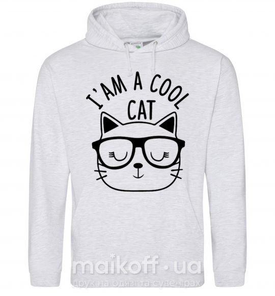 Мужская толстовка (худи) I am a cool cat Серый меланж фото