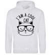 Чоловіча толстовка (худі) I am a cool cat Сірий меланж фото