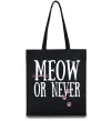 Эко-сумка Meow or never Черный Эко-сумка Meow or never Черный фото