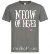 Мужская футболка Meow or never Графит фото
