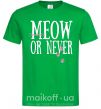Мужская футболка Meow or never Зеленый фото