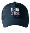 Кепка Meow or never Темно-синий фото