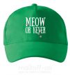 Кепка Meow or never Зелений фото