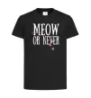 Дитяча футболка Meow or never Чорний фото