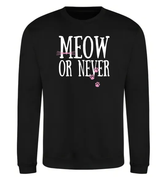 Світшот Meow or never Чорний фото