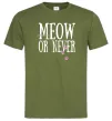Чоловіча футболка Meow or never Оливковий фото
