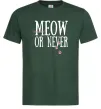 Чоловіча футболка Meow or never Темно-зелений фото