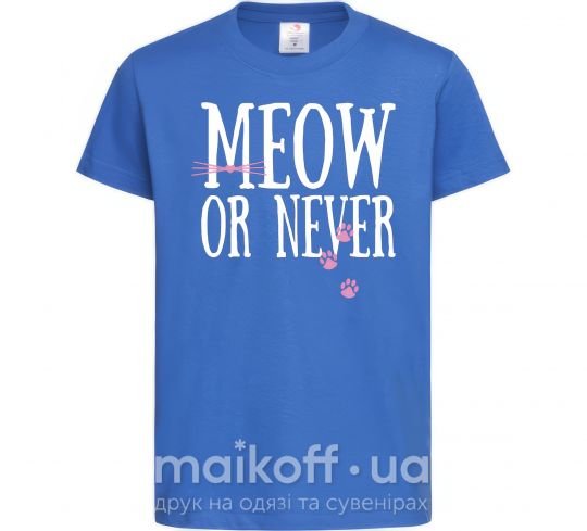 Детская футболка Meow or never Ярко-синий фото