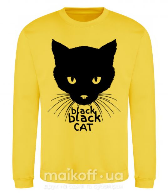 Світшот Black black cat Сонячно жовтий фото