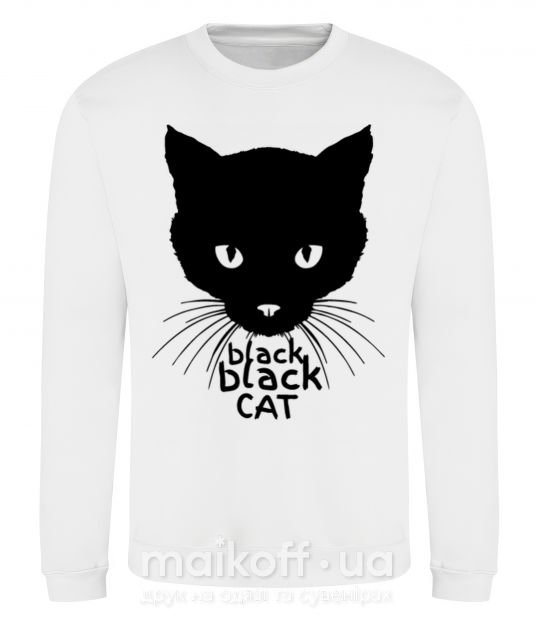 Світшот Black black cat Білий фото