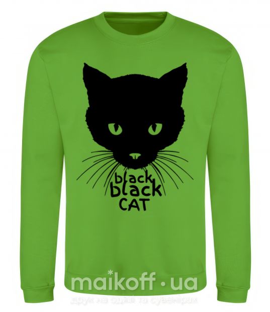 Світшот Black black cat Лаймовий фото
