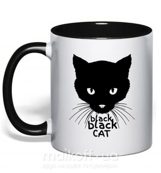Чашка з кольоровою ручкою Black black cat Чорний фото