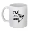 Чашка керамическая I'm watching you Белый фото