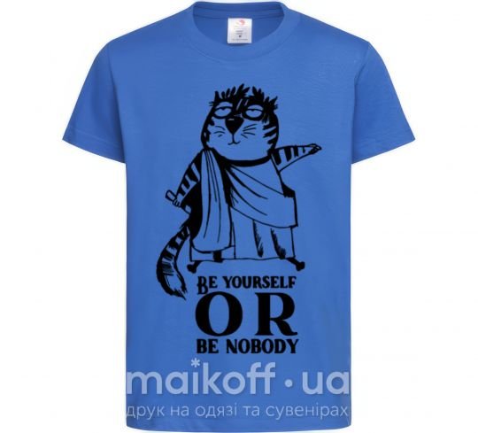 Детская футболка Be yourself or be nobody Ярко-синий фото