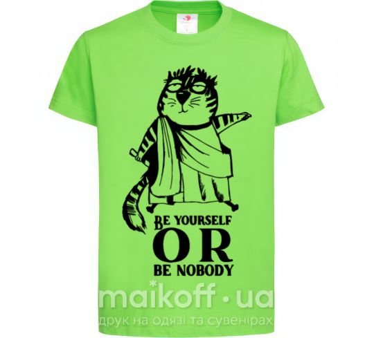 Дитяча футболка Be yourself or be nobody Лаймовий фото