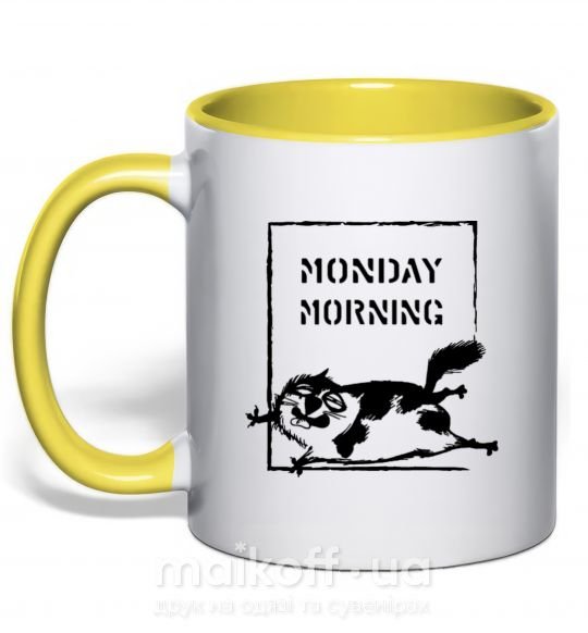 Чашка з кольоровою ручкою Monday morning Сонячно жовтий фото