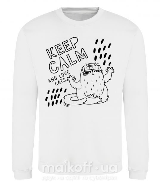 Світшот Keep calm and love cats Білий фото
